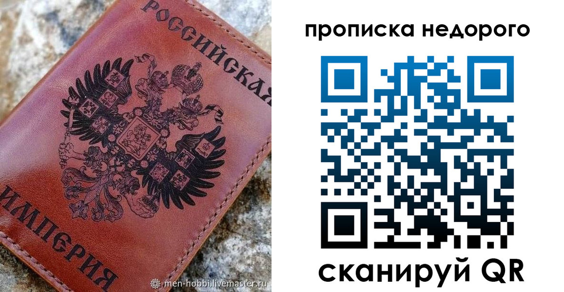 временная регистрация поиск в Майском