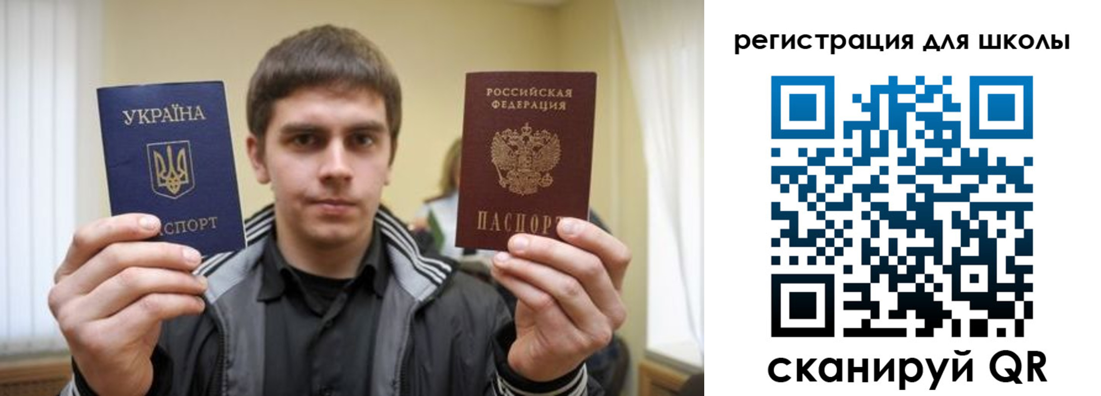 прописка для военкомата в Майском