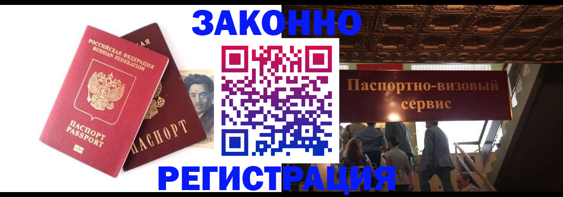 регистрация для дет. сада в Майском